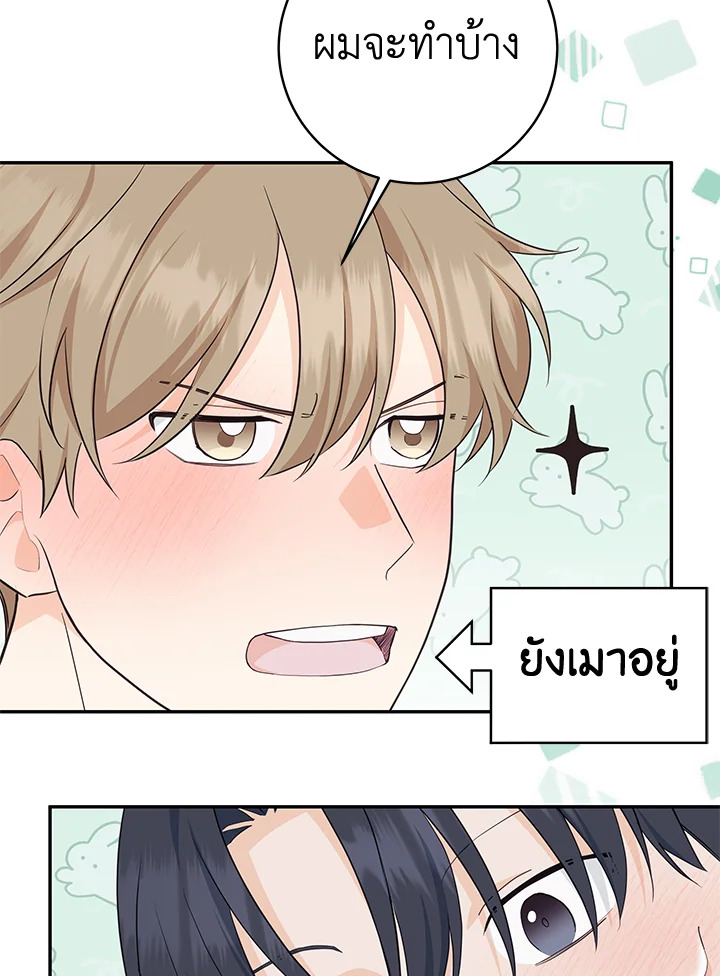 หน้า 69