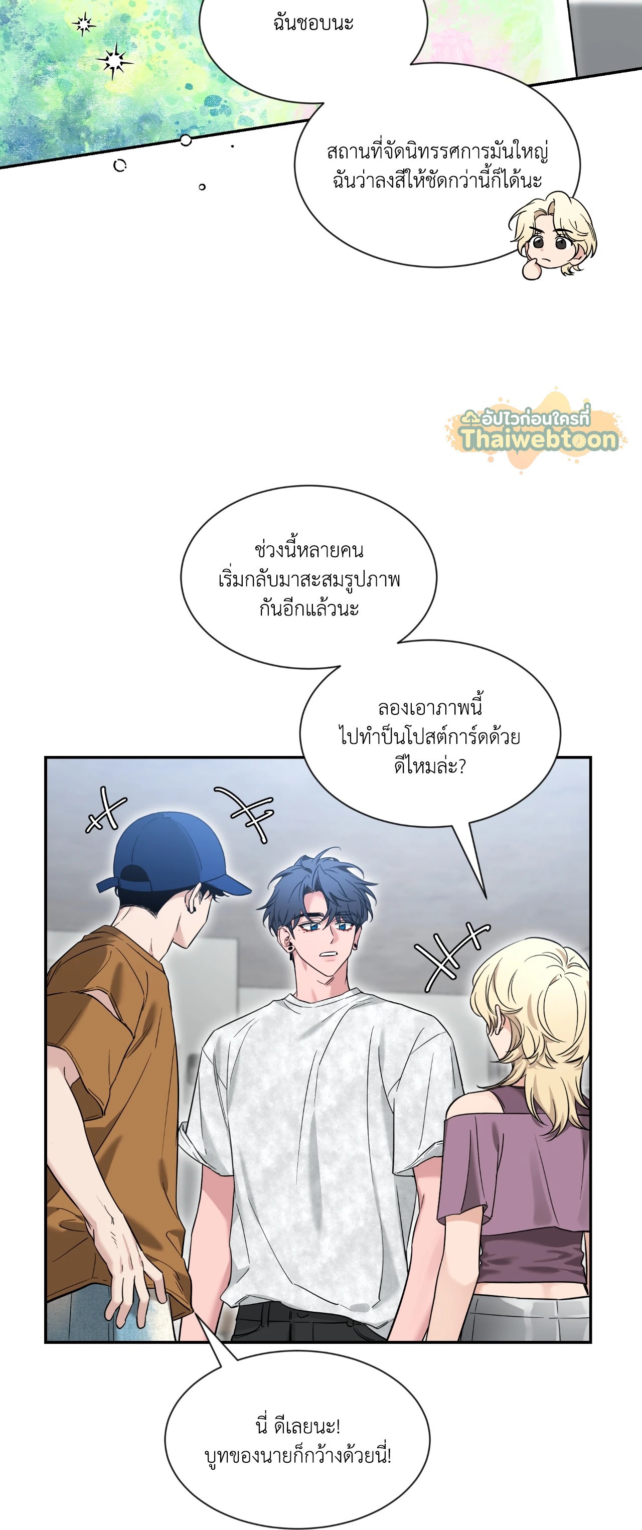 หน้า 35