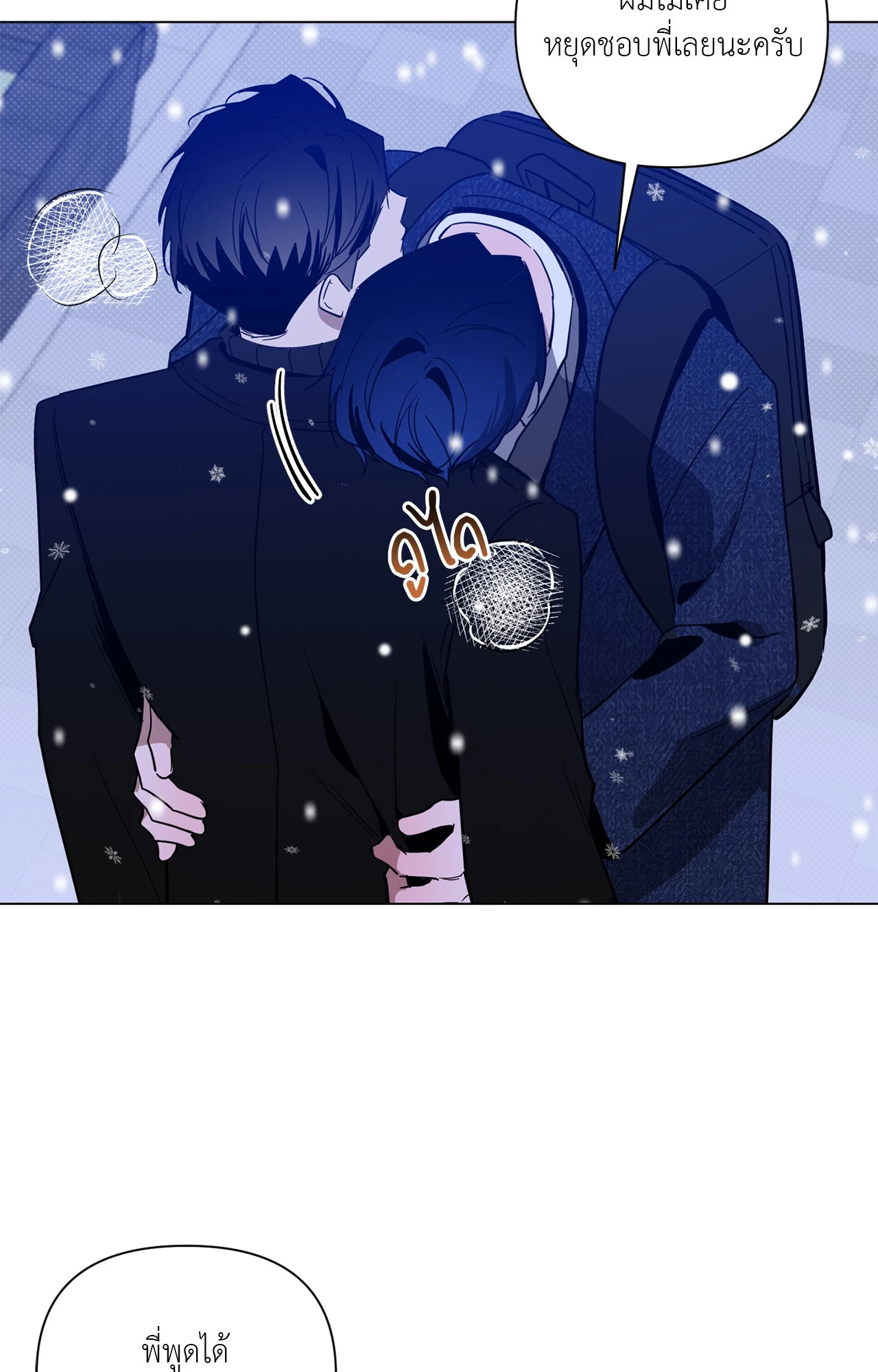 หน้า 72