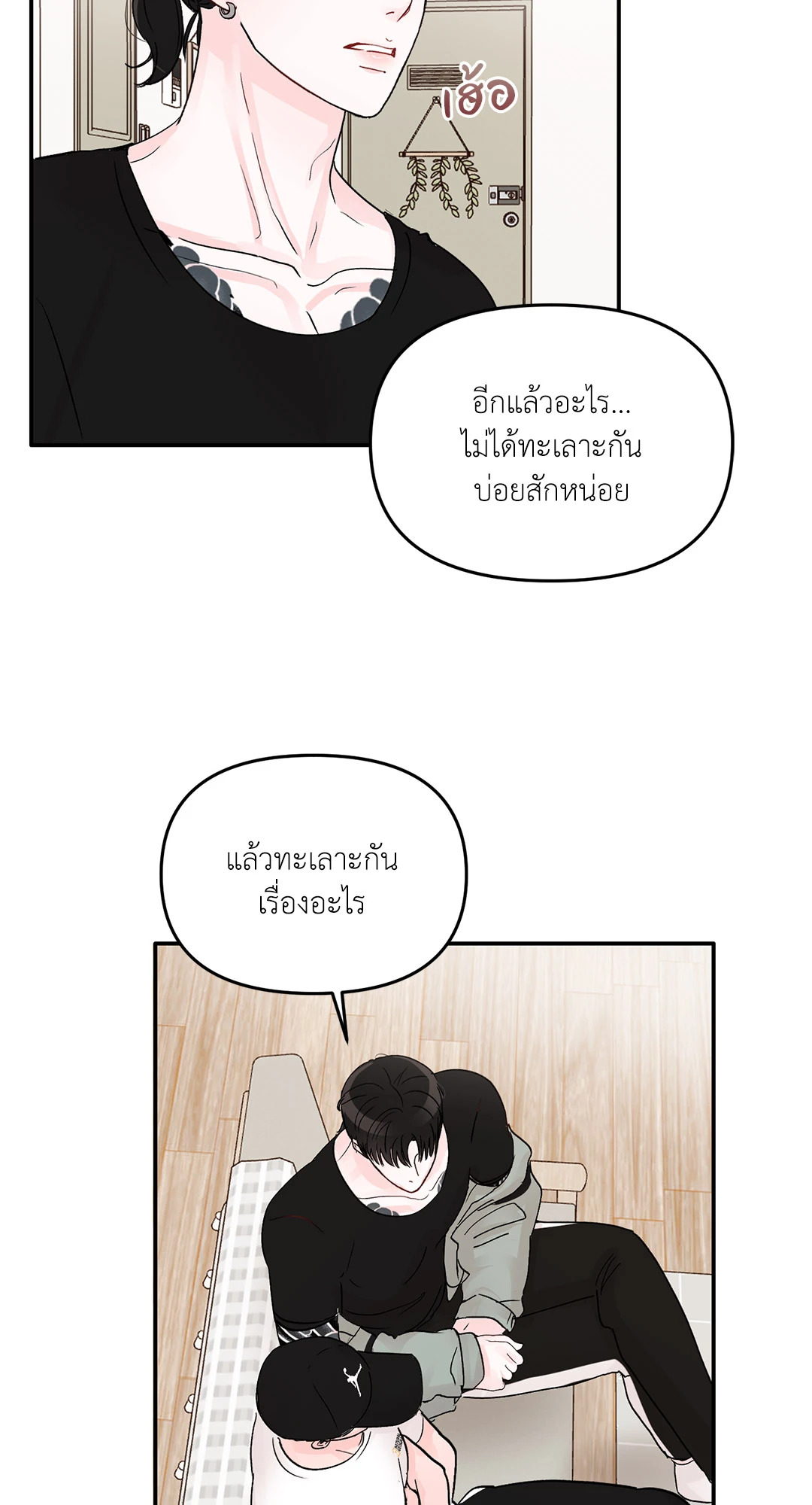 หน้า 28