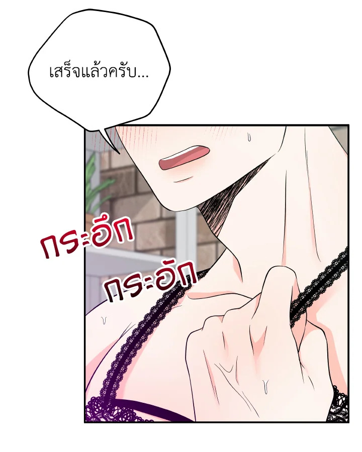 หน้า 61