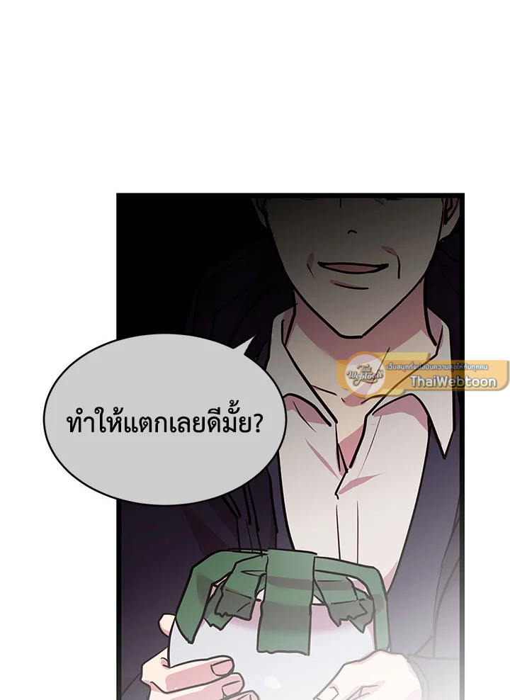 หน้า 67