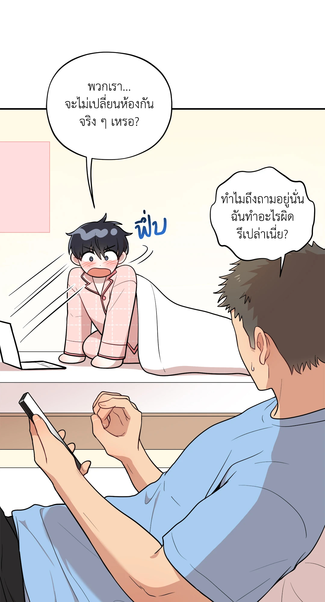 หน้า 36