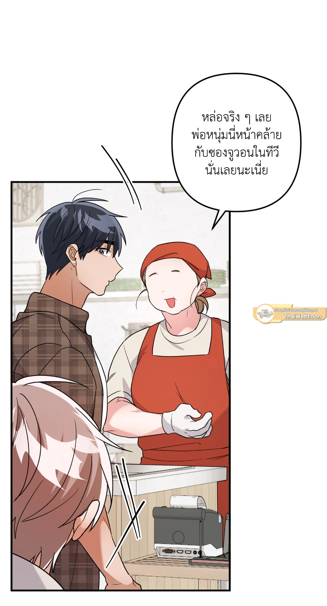 หน้า 51