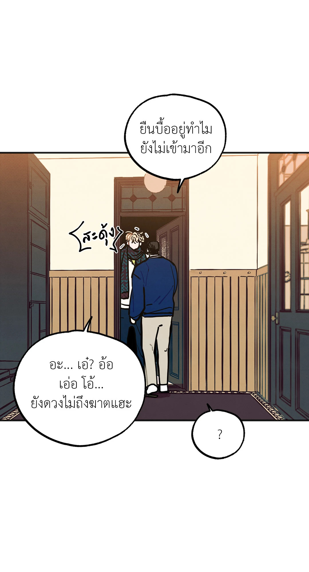 หน้า 39