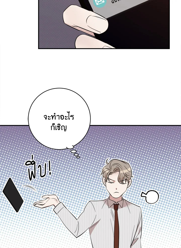 หน้า 81