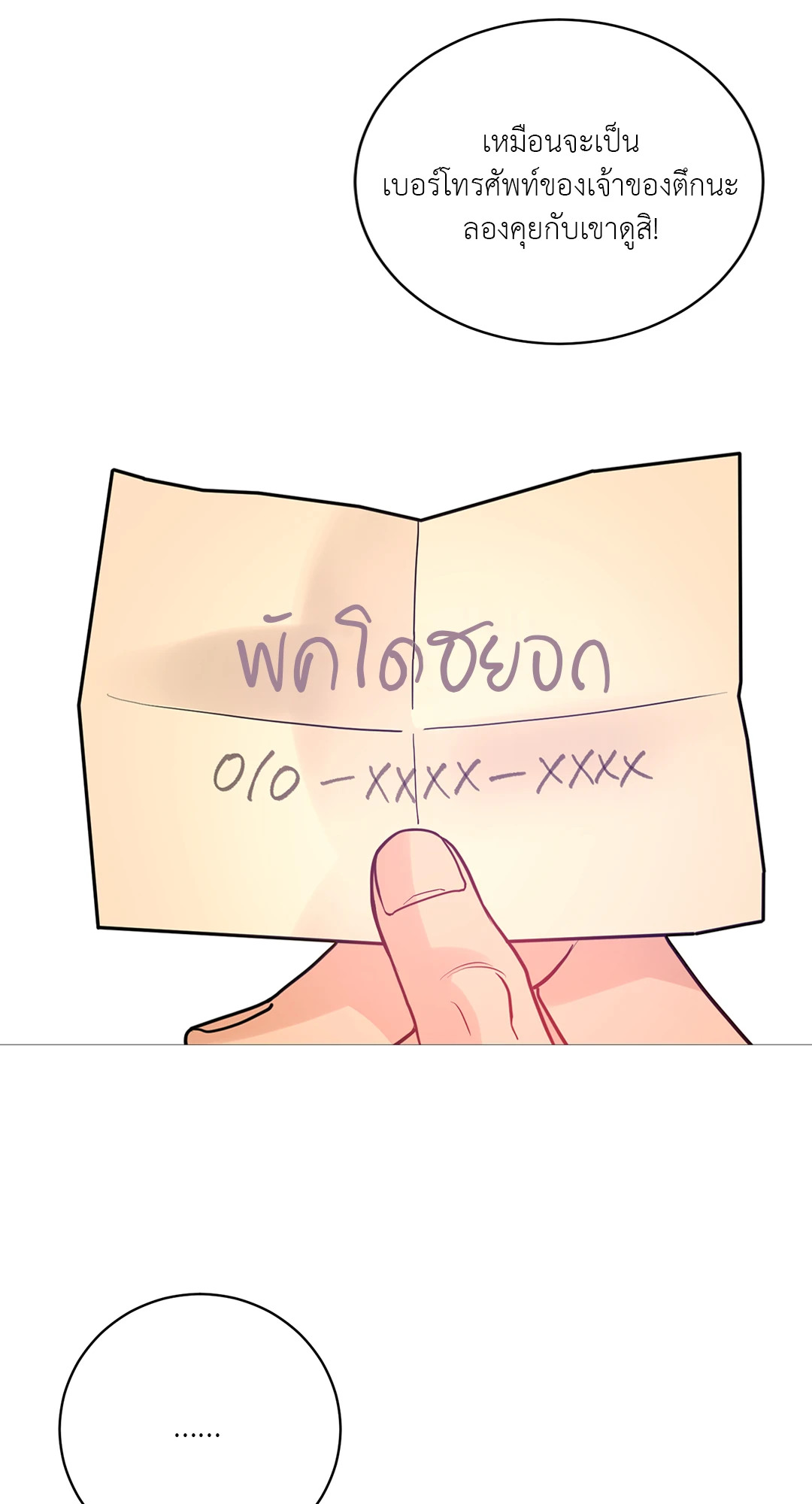 หน้า 65