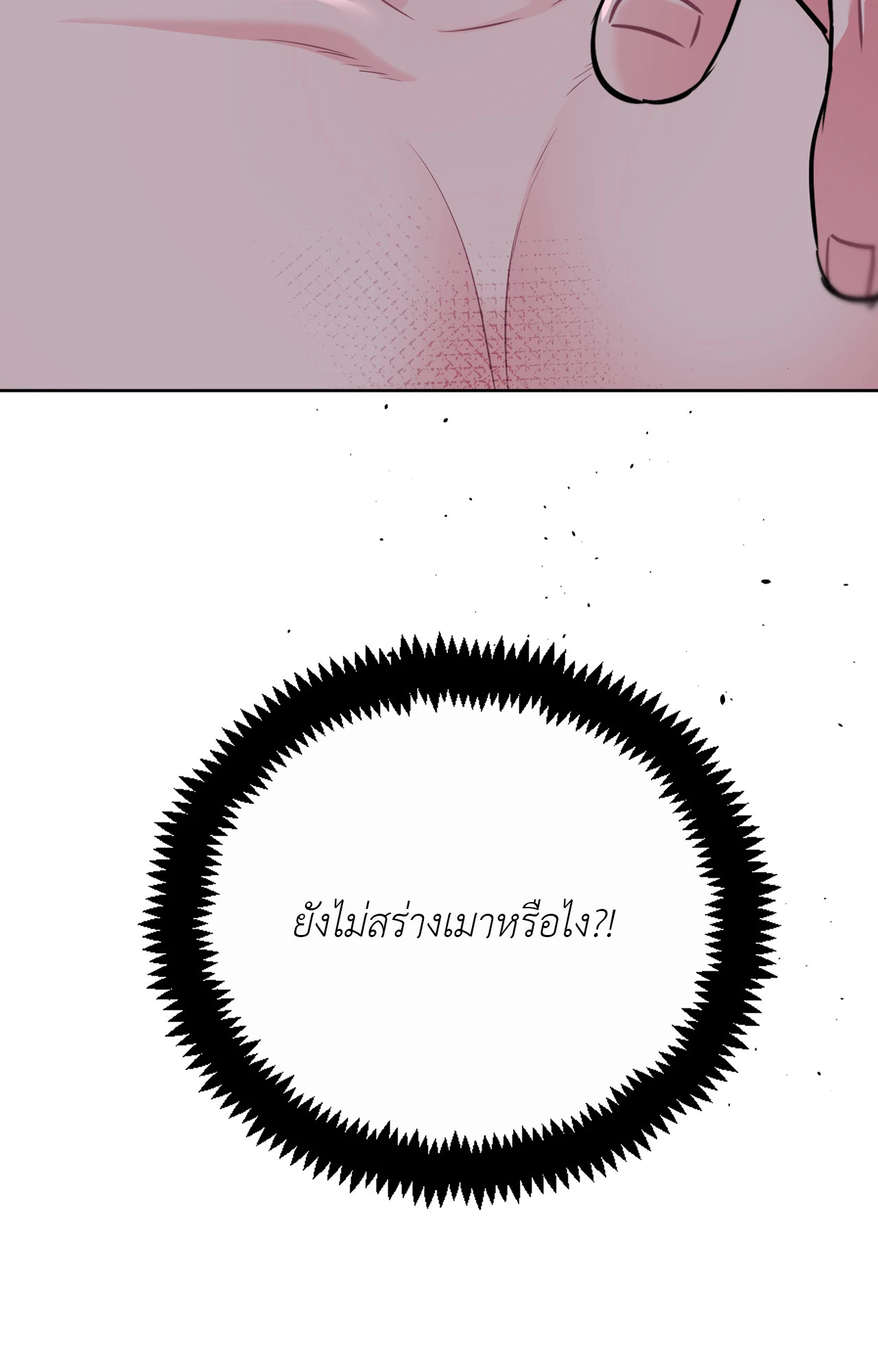 หน้า 80