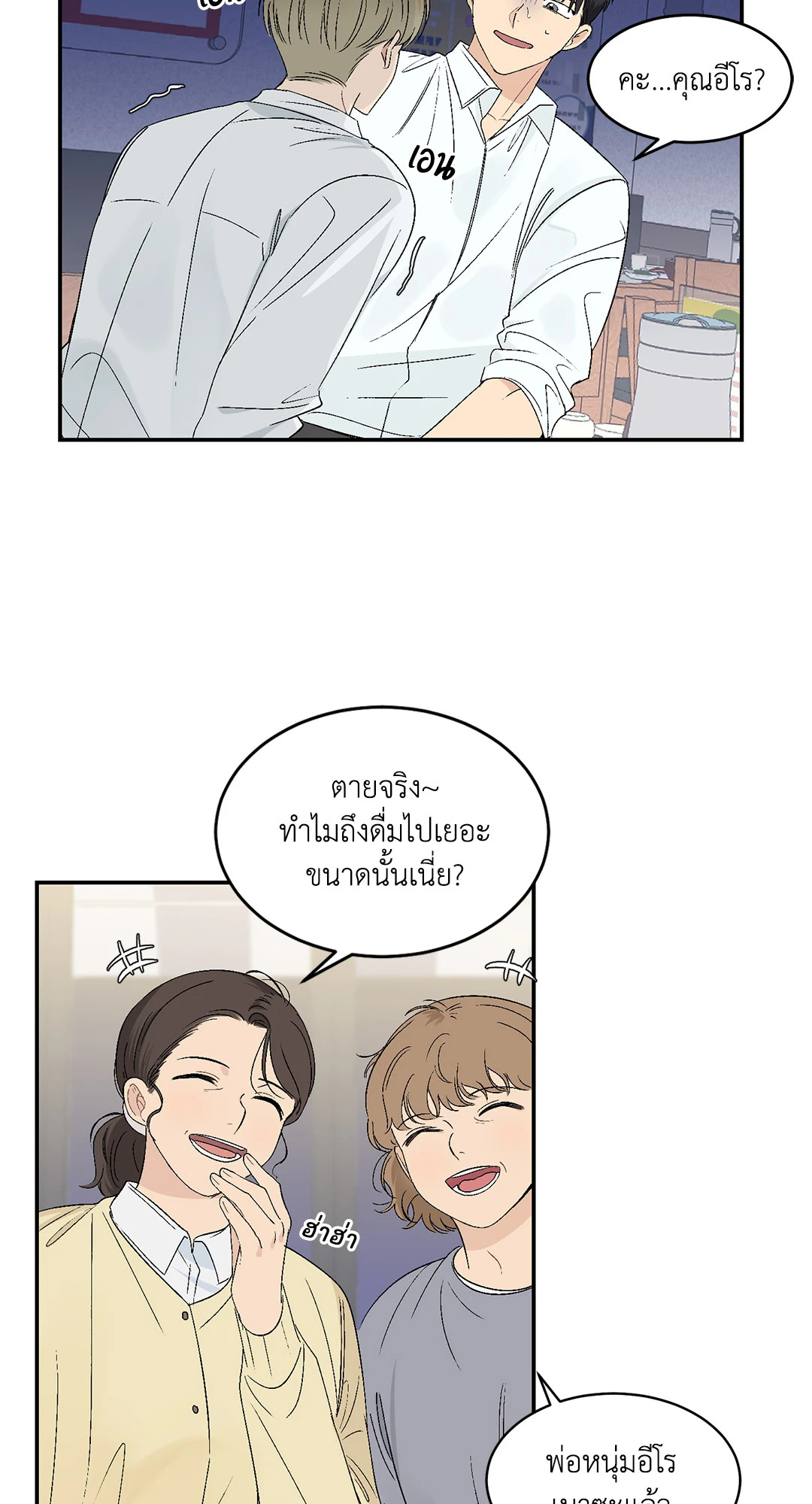 หน้า 34