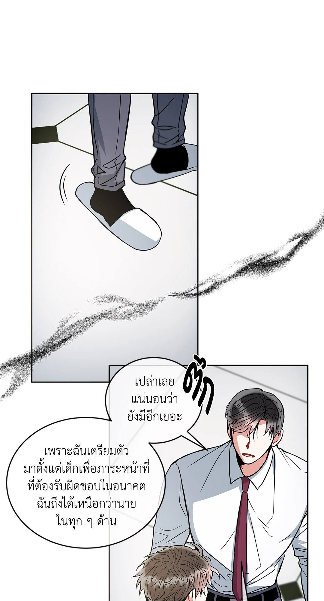 หน้า 36