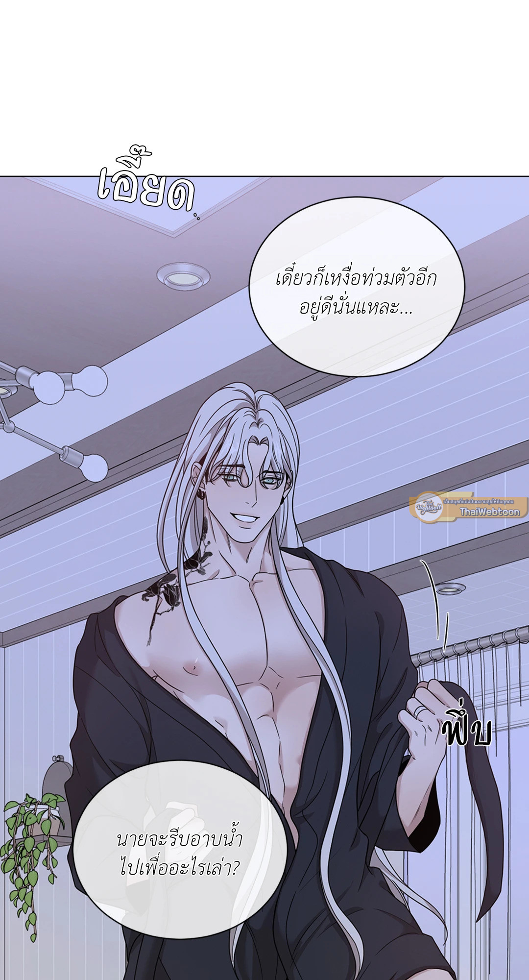 หน้า 61