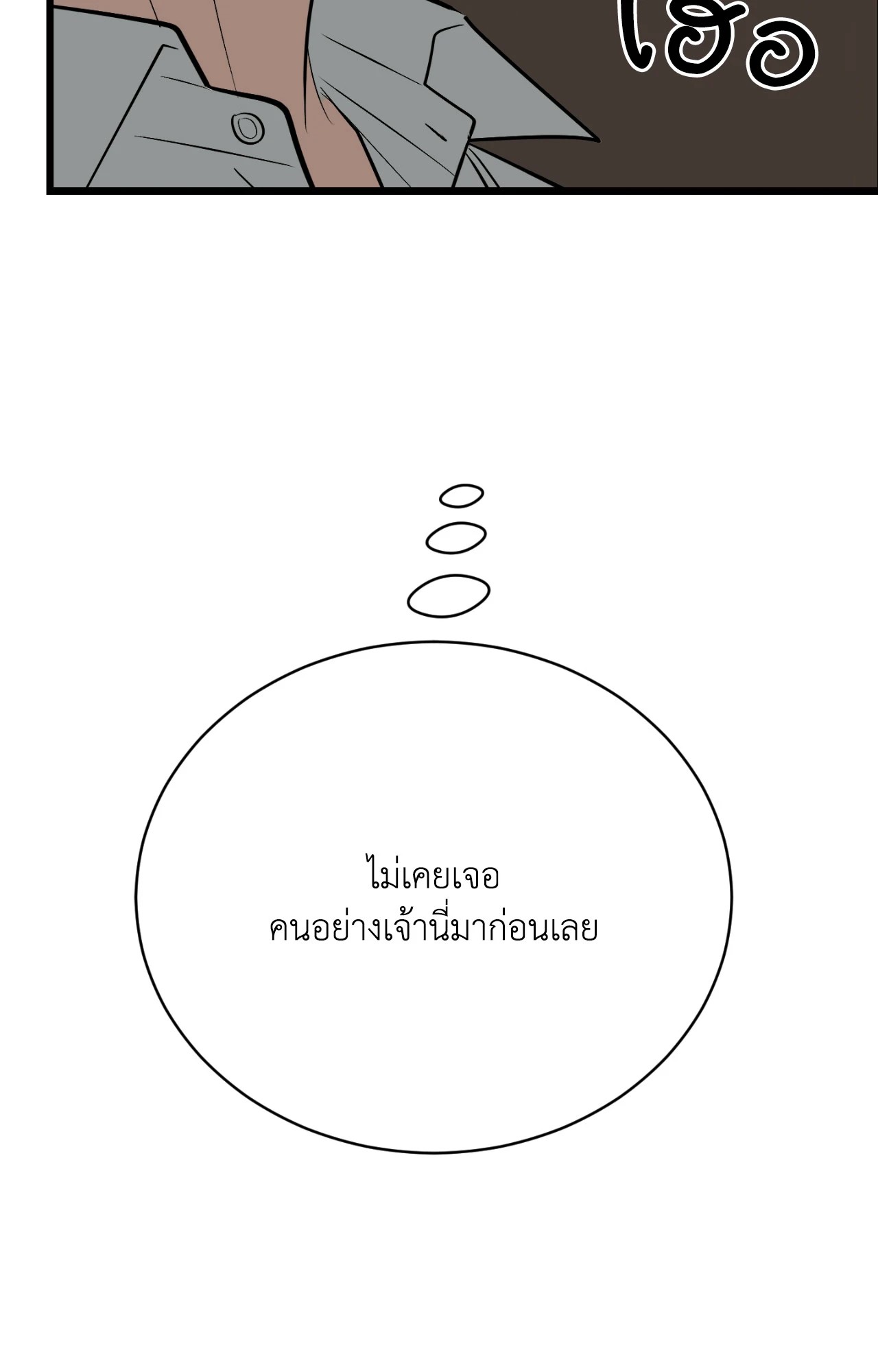 หน้า 168