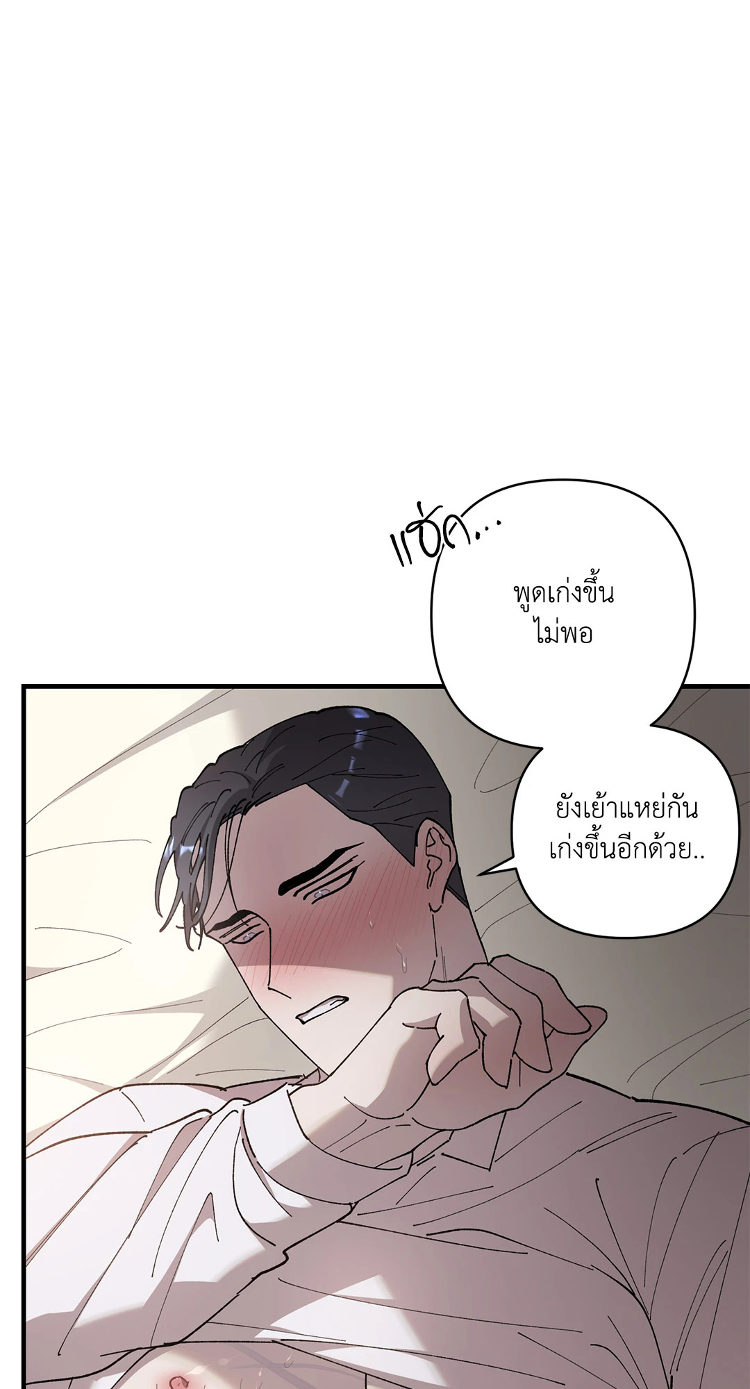 หน้า 53