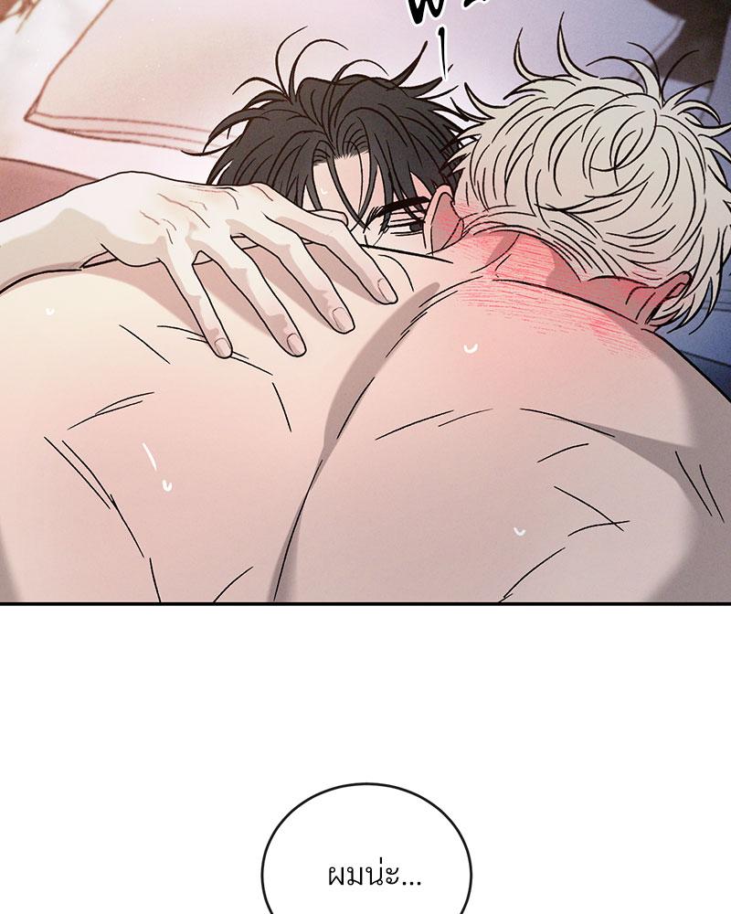 หน้า 83