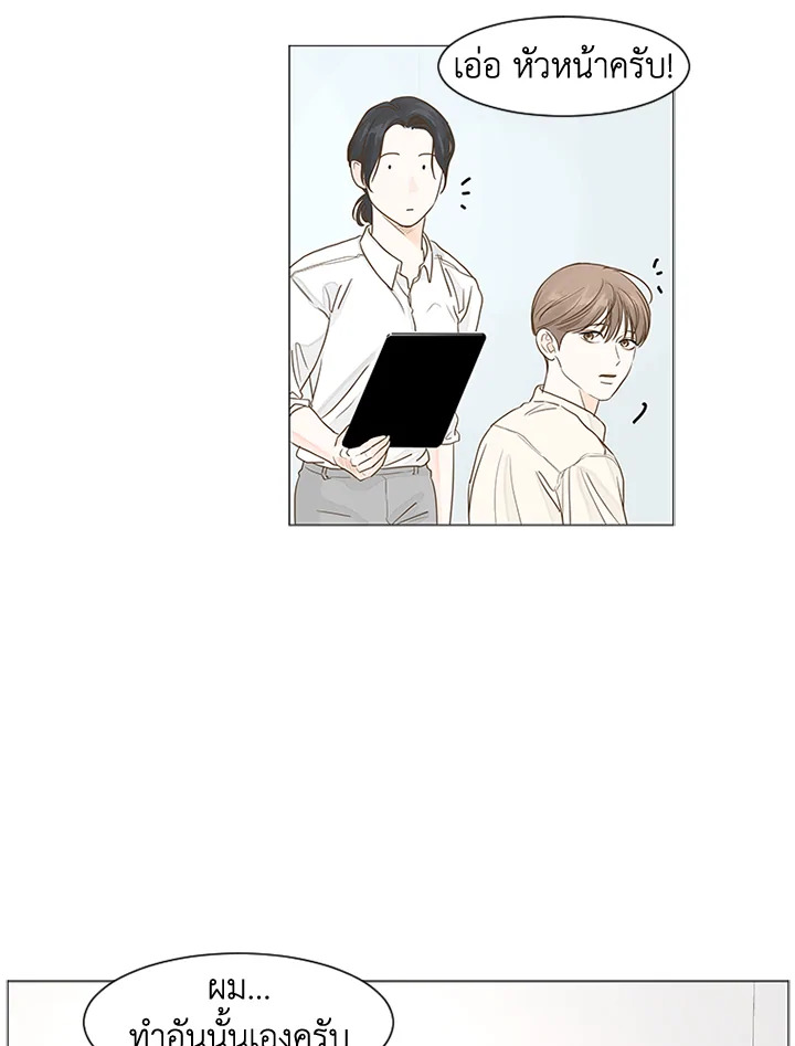 หน้า 33