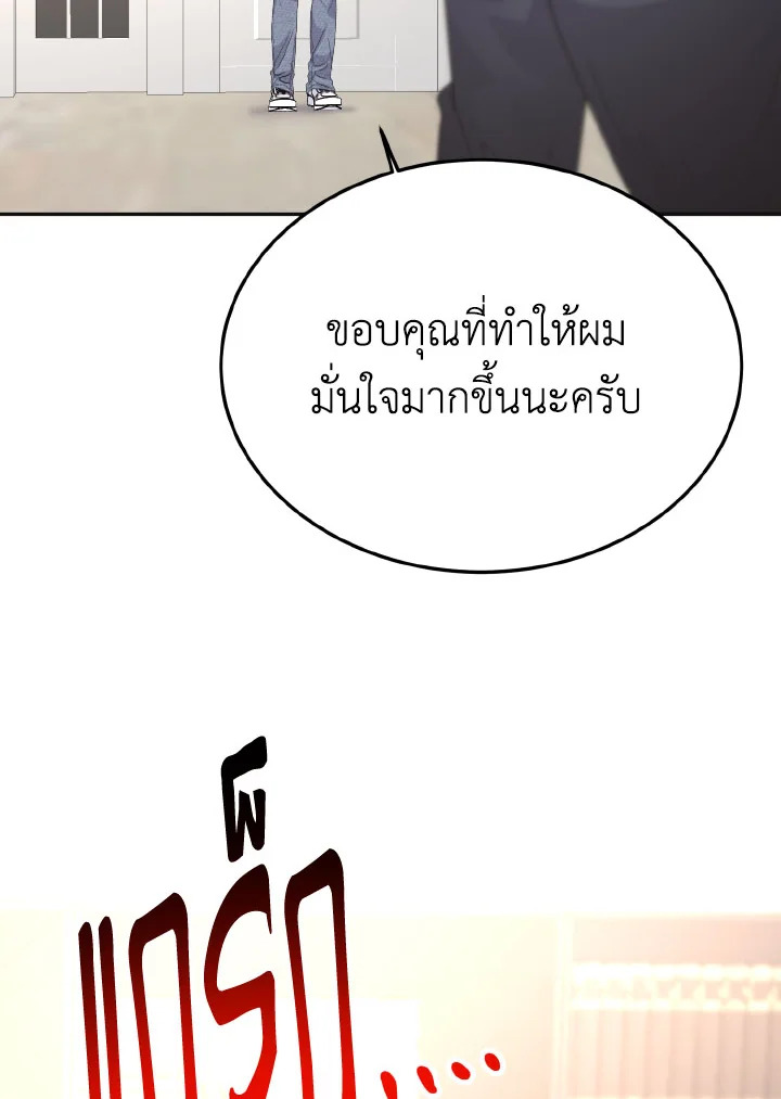 หน้า 84