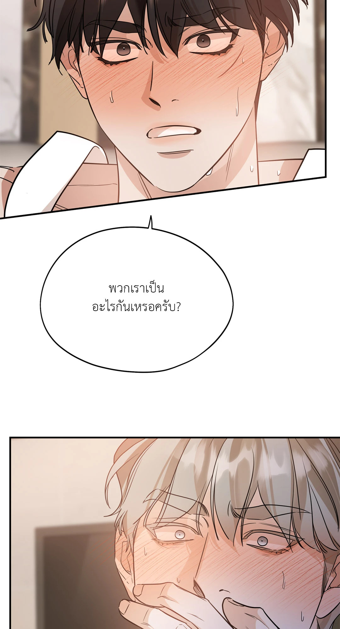 หน้า 30