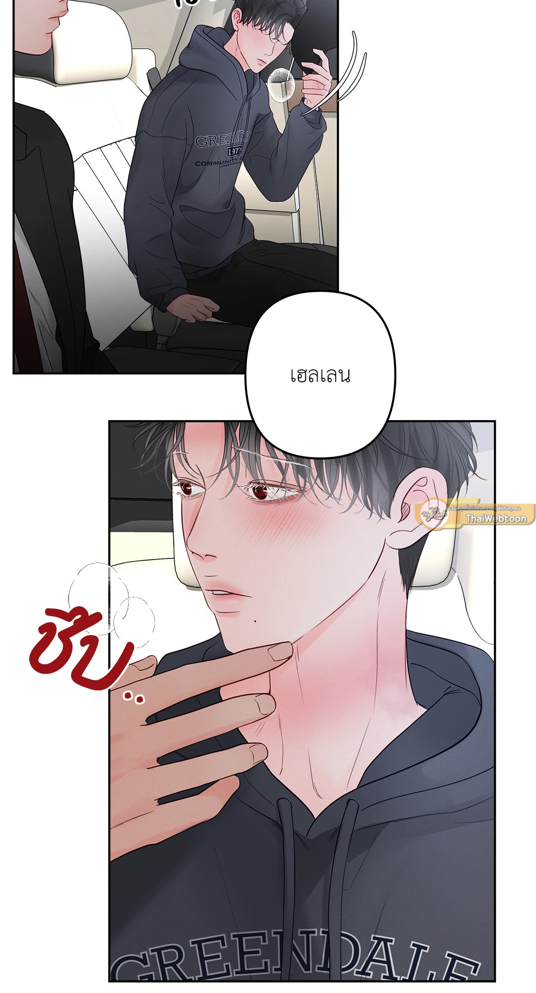 หน้า 37