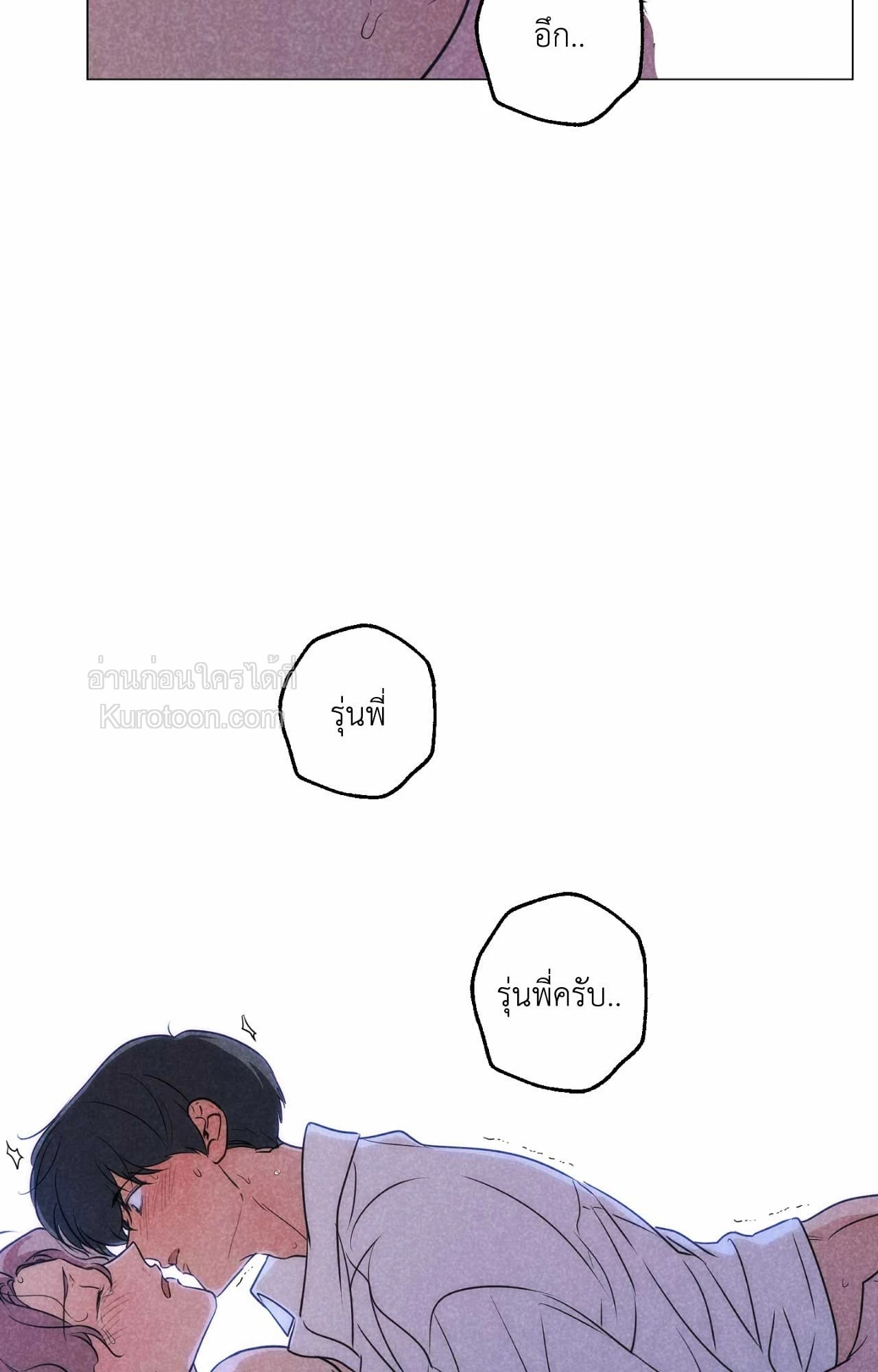 หน้า 76