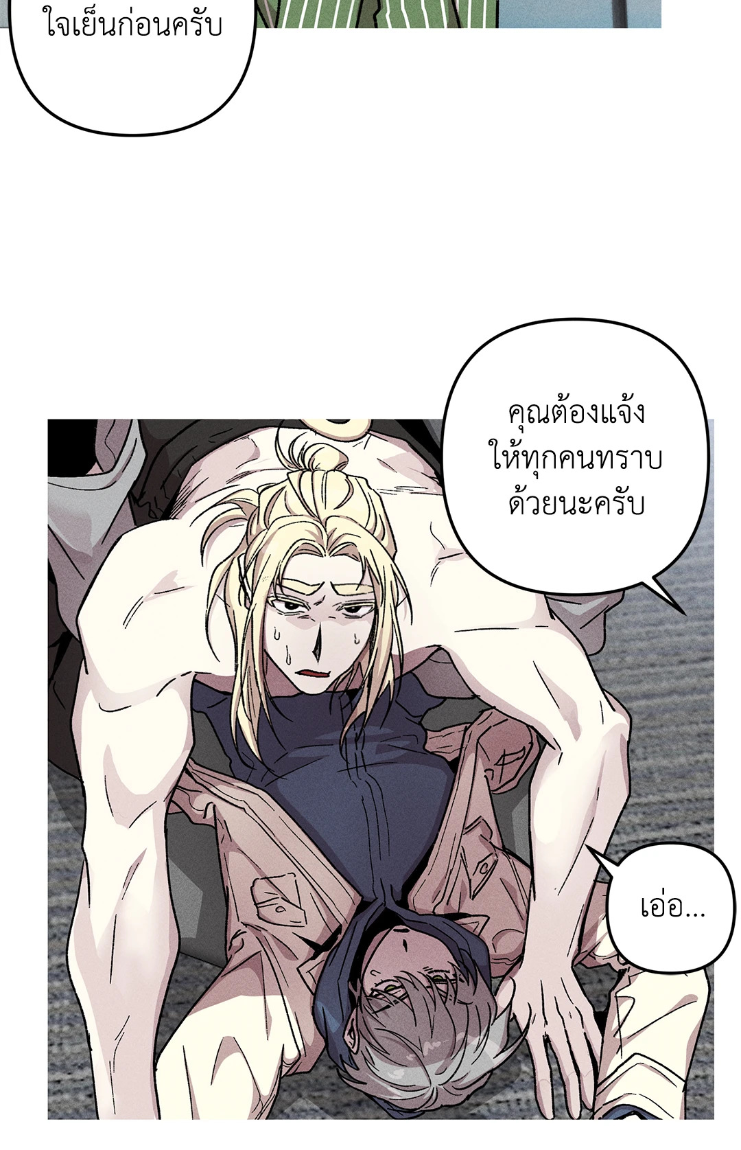 หน้า 54