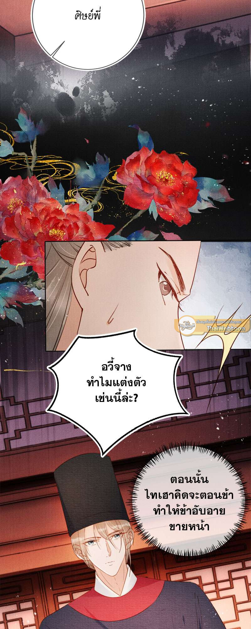 หน้า 30