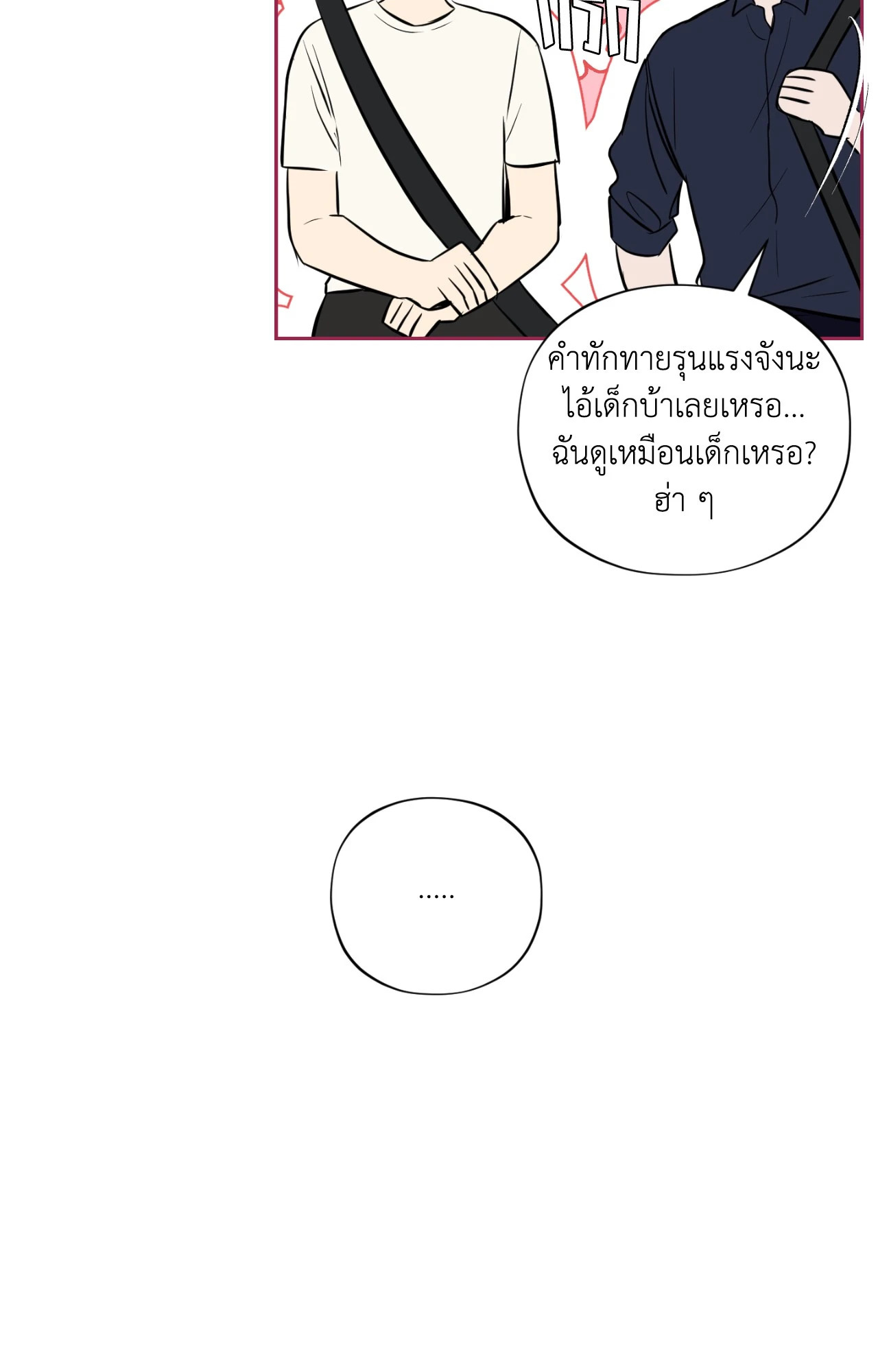 หน้า 81