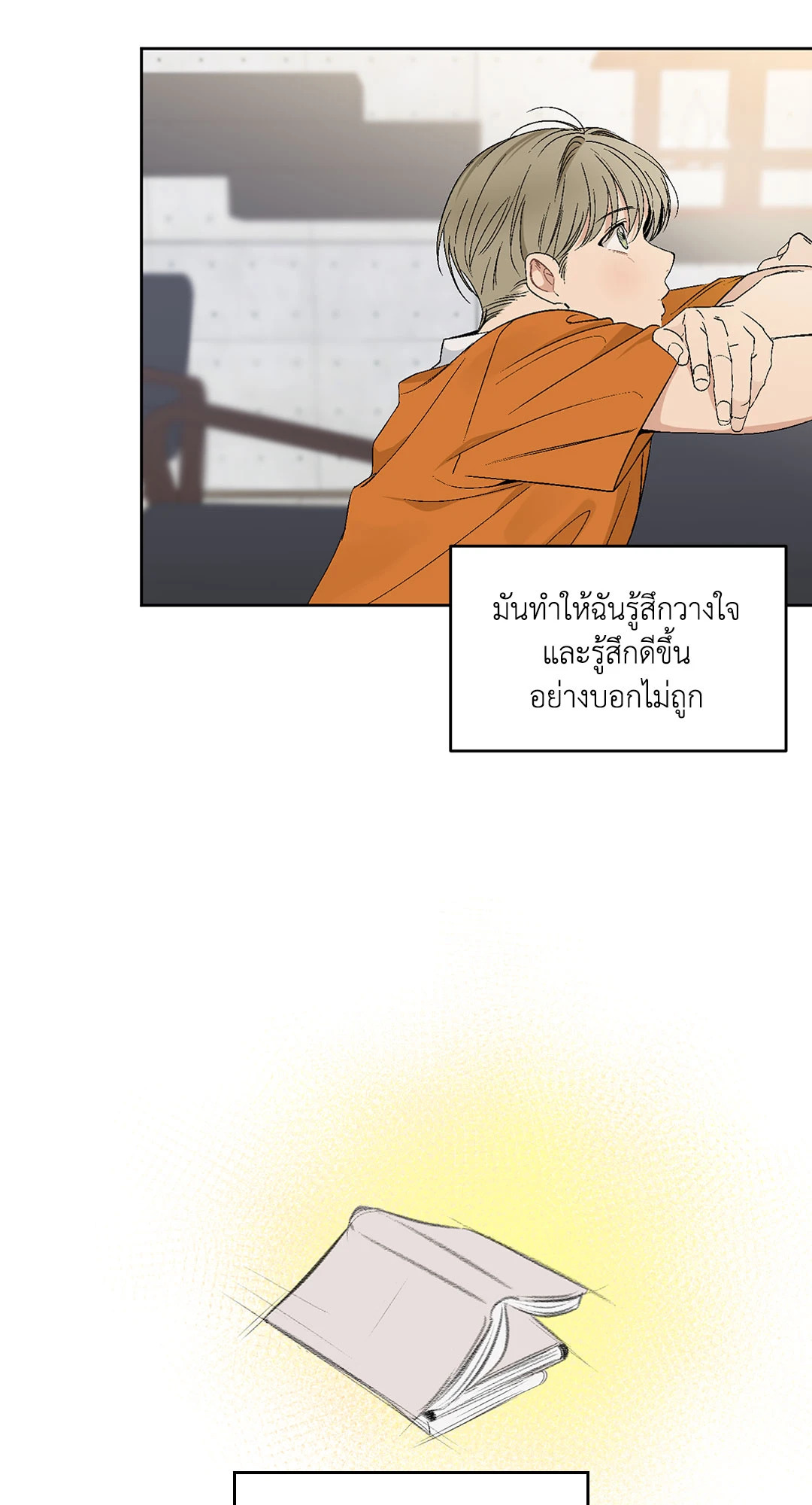 หน้า 45