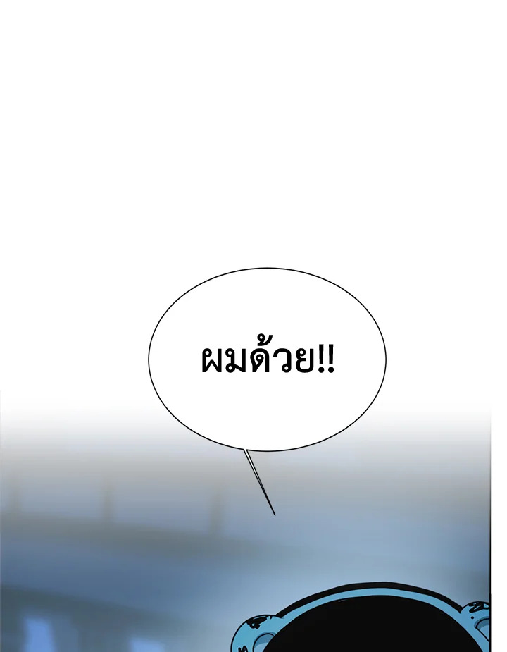 หน้า 87