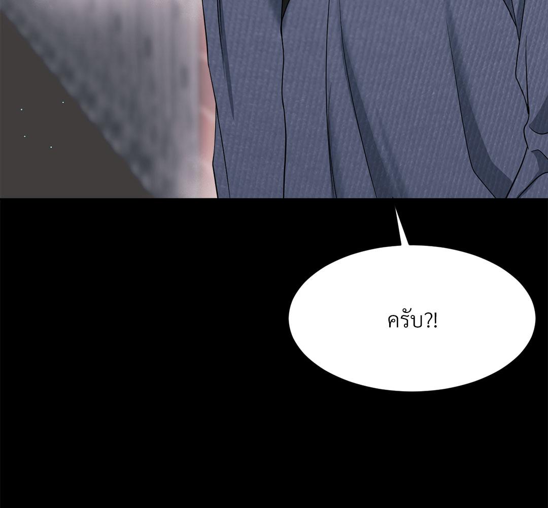 หน้า 193