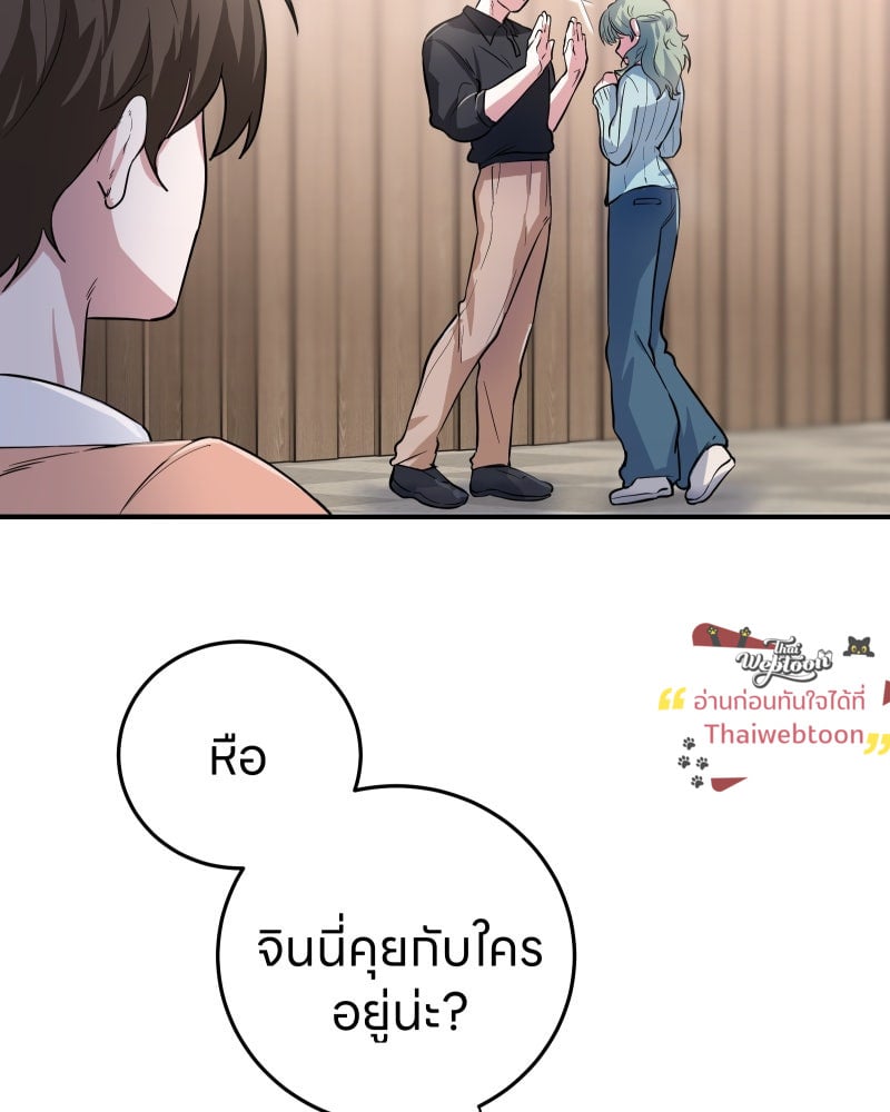 หน้า 89
