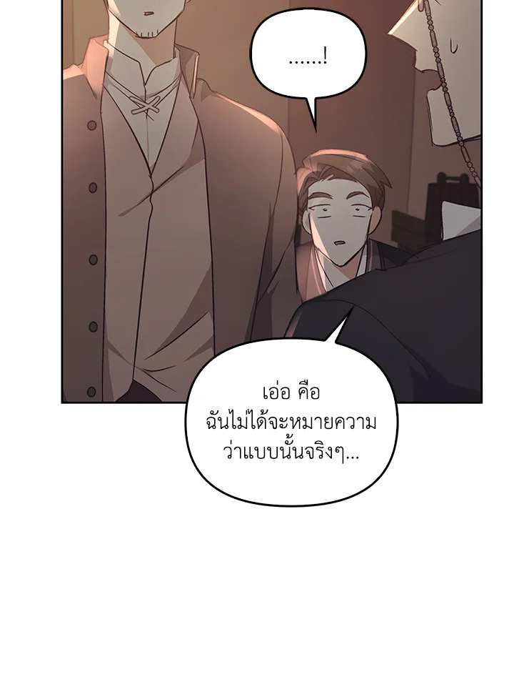 หน้า 106