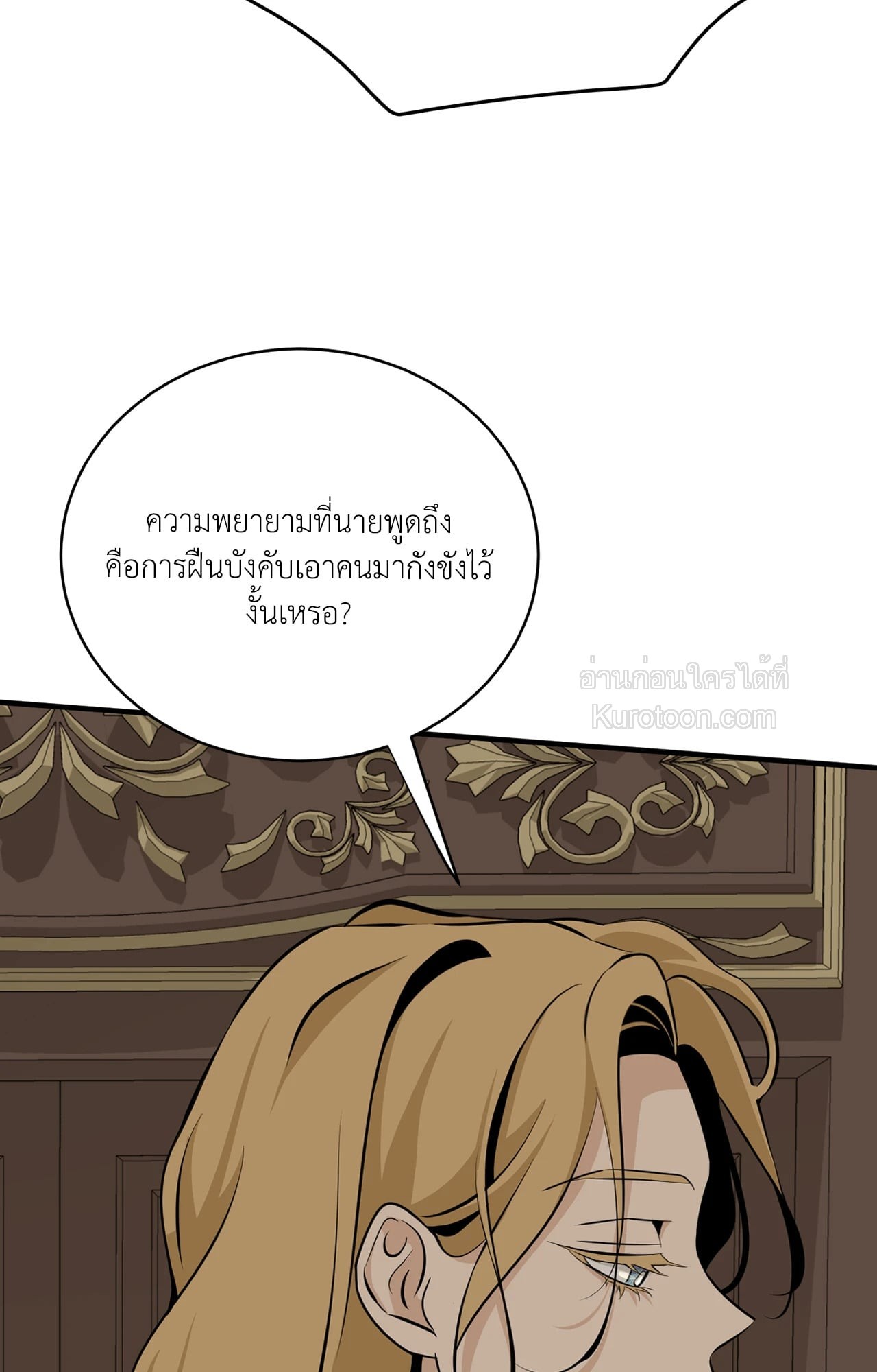 หน้า 111
