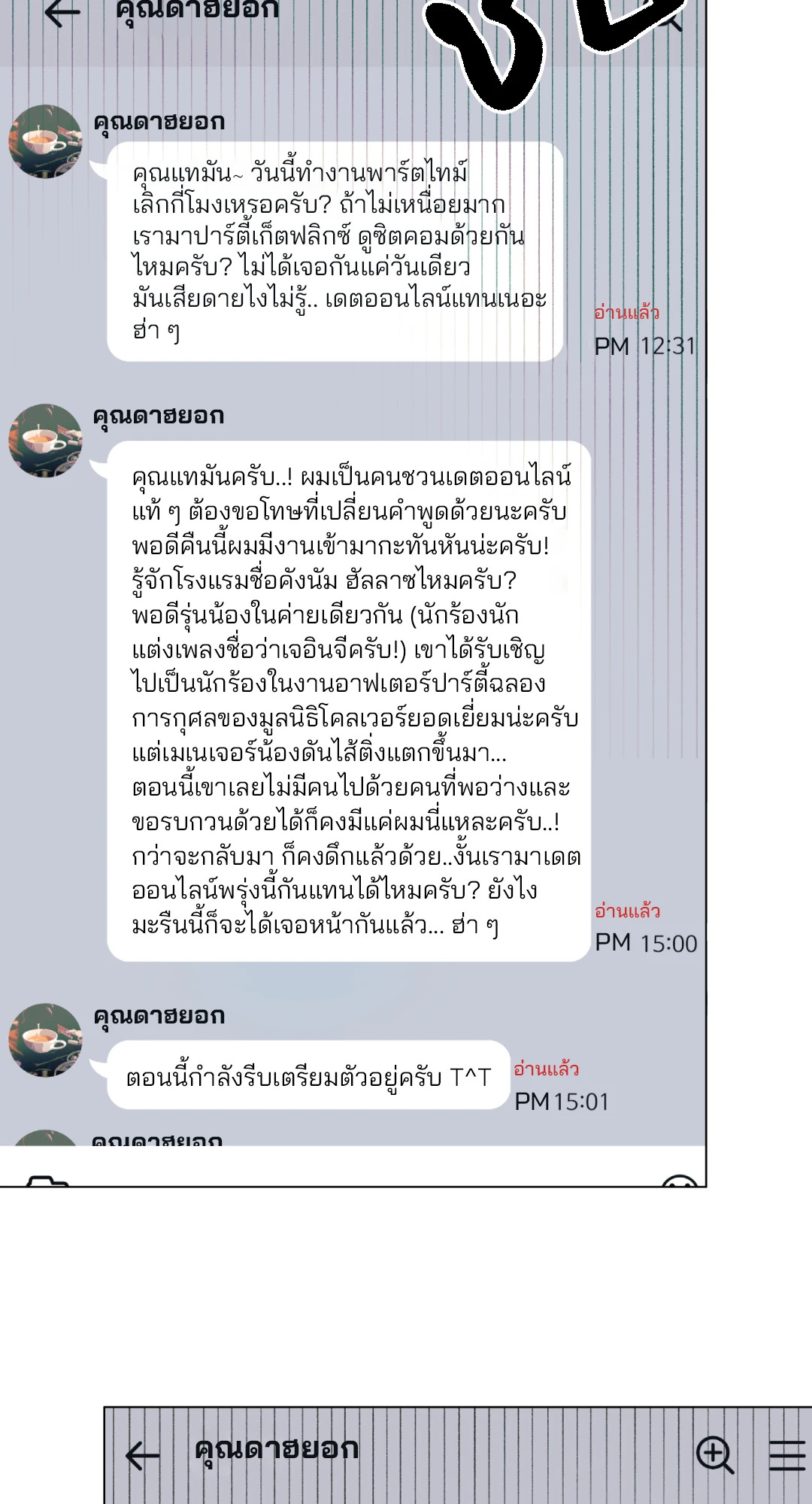 หน้า 64