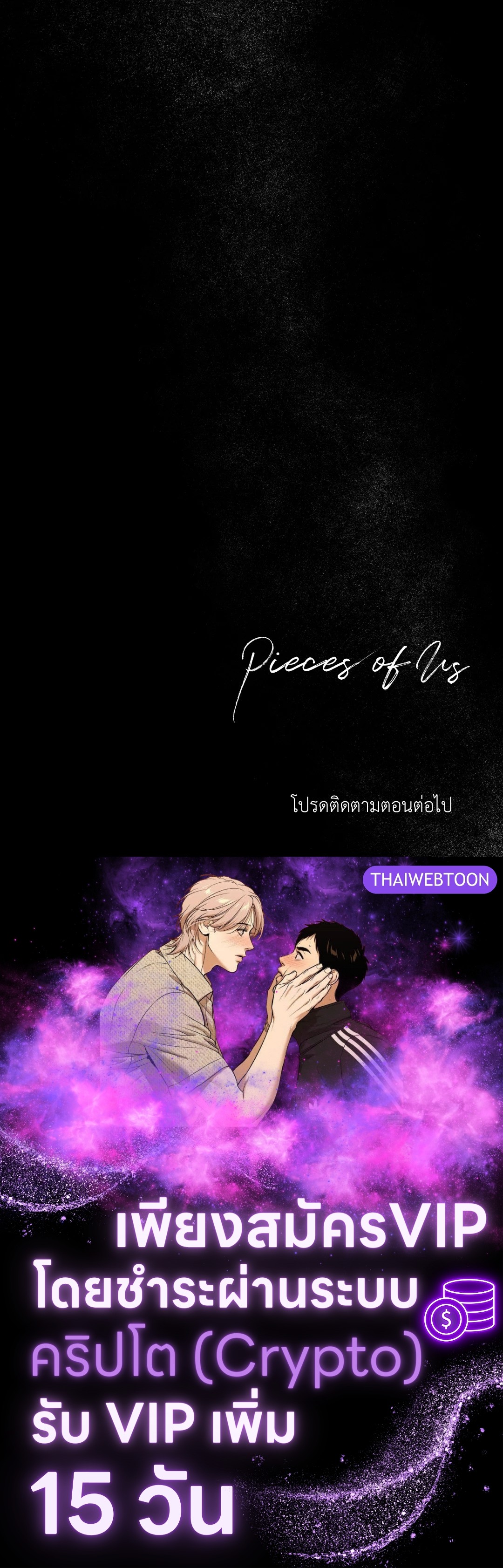 หน้า 103