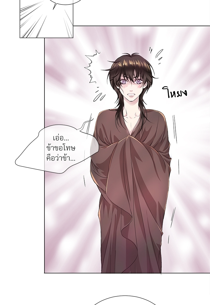 หน้า 68