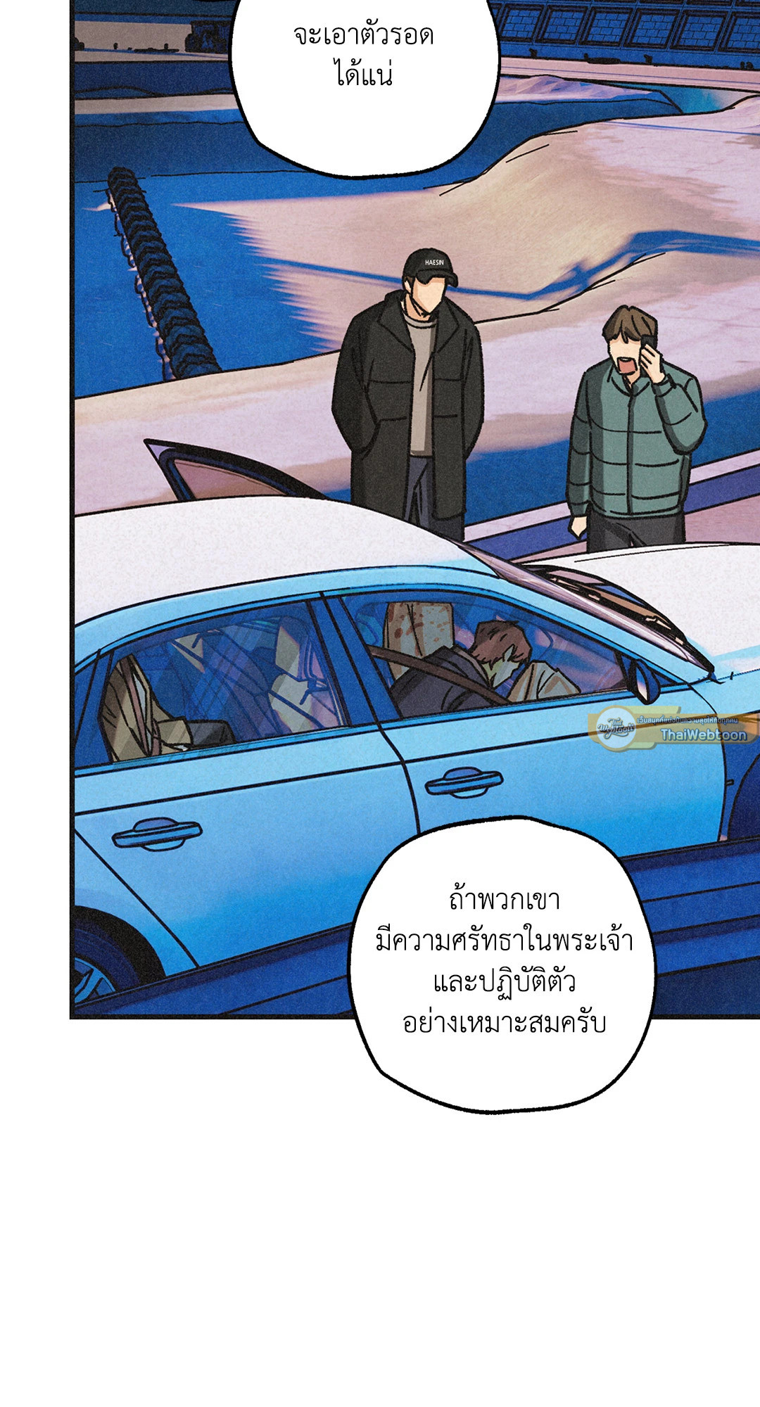 หน้า 53