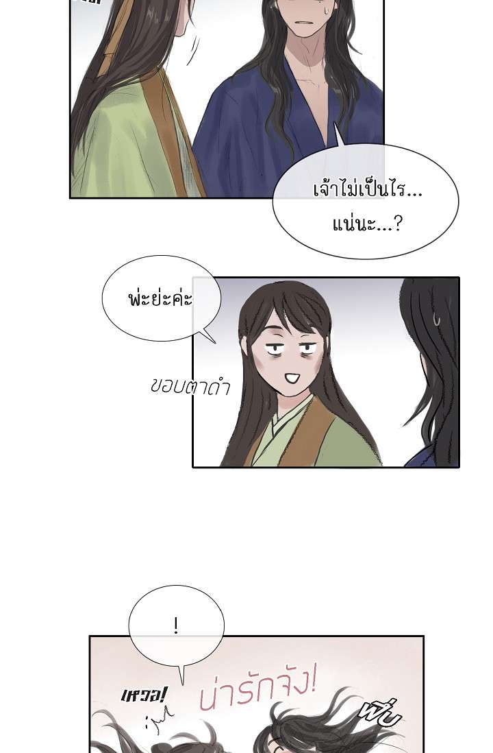 หน้า 28