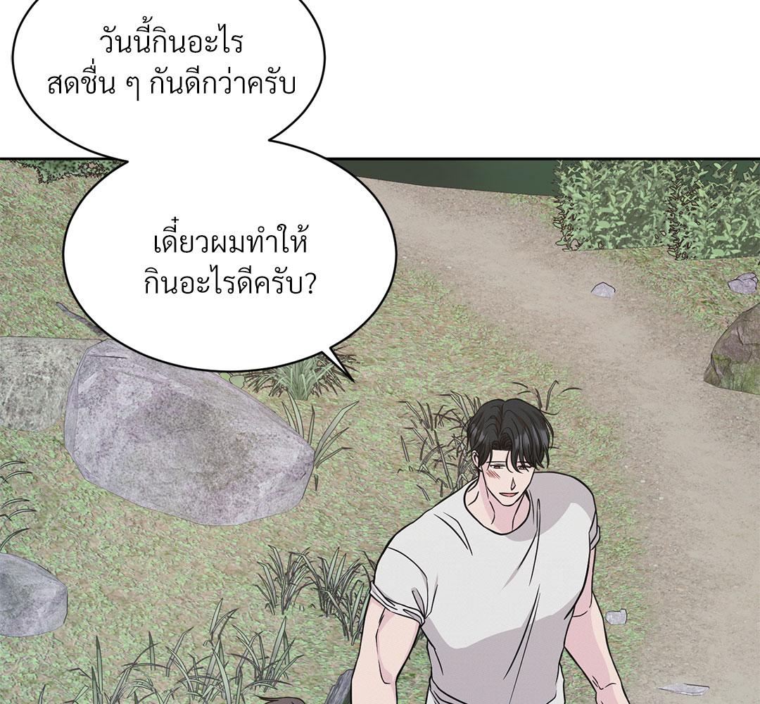 หน้า 74