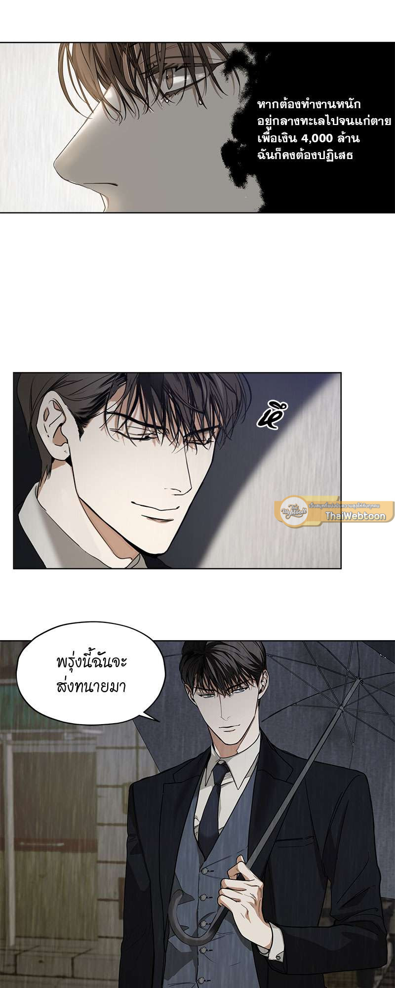 หน้า 26