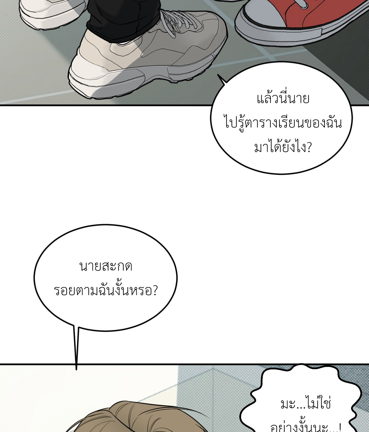 หน้า 98