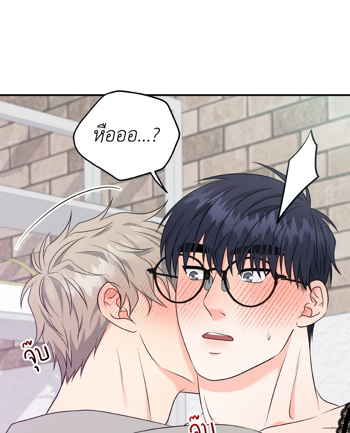 หน้า 71