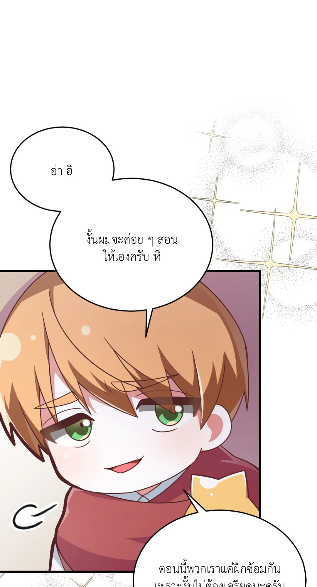 หน้า 84