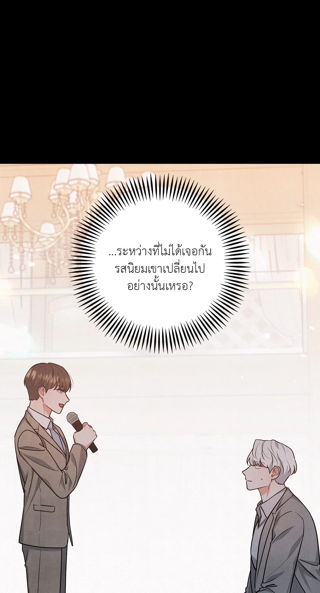 หน้า 64