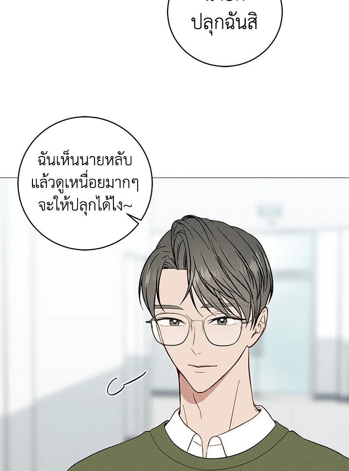 หน้า 49