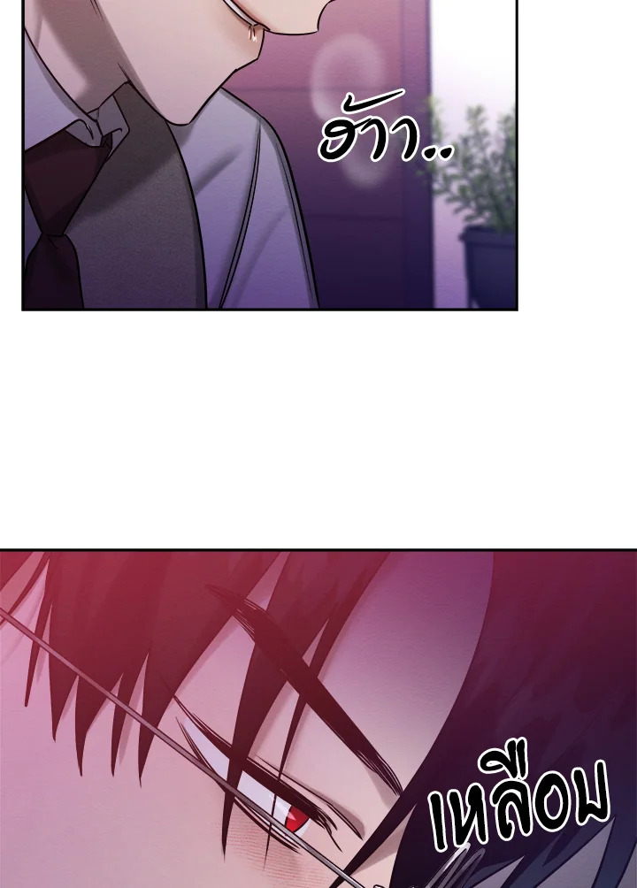หน้า 97