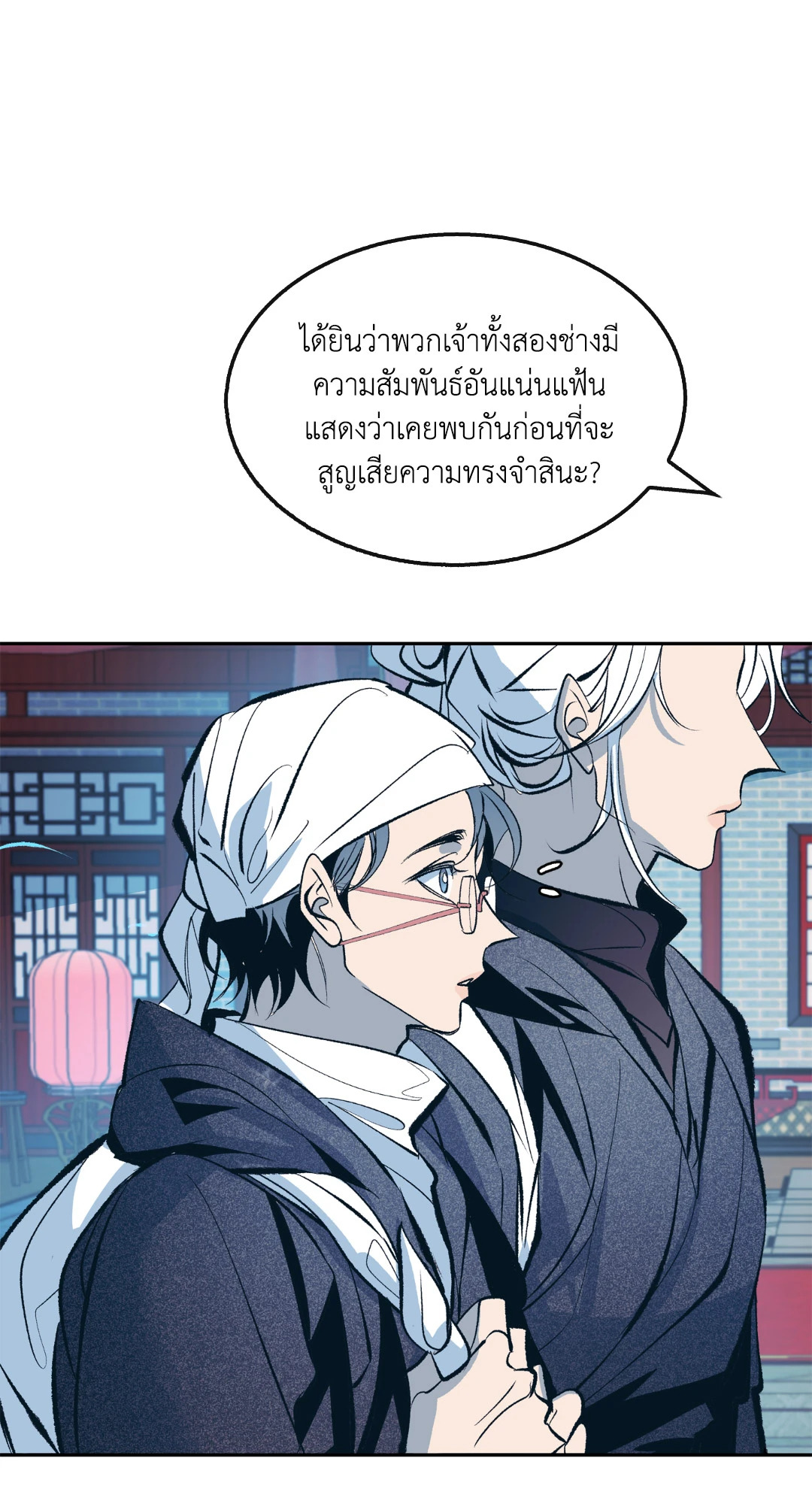 หน้า 31