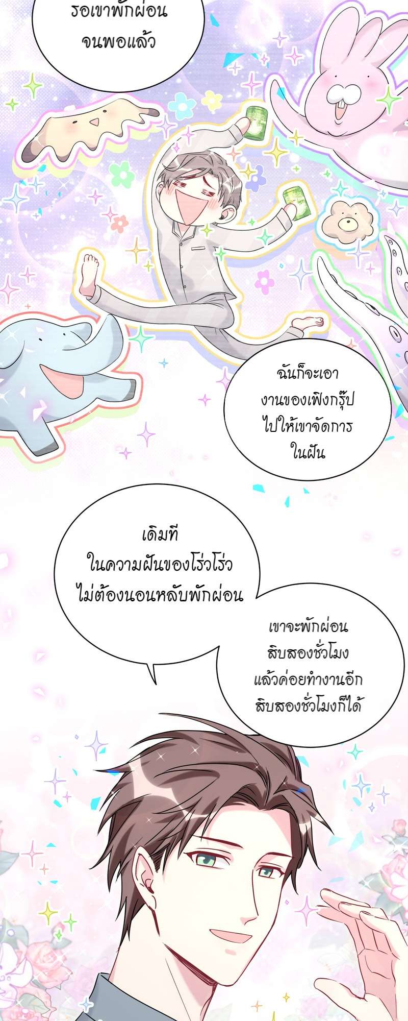 หน้า 42