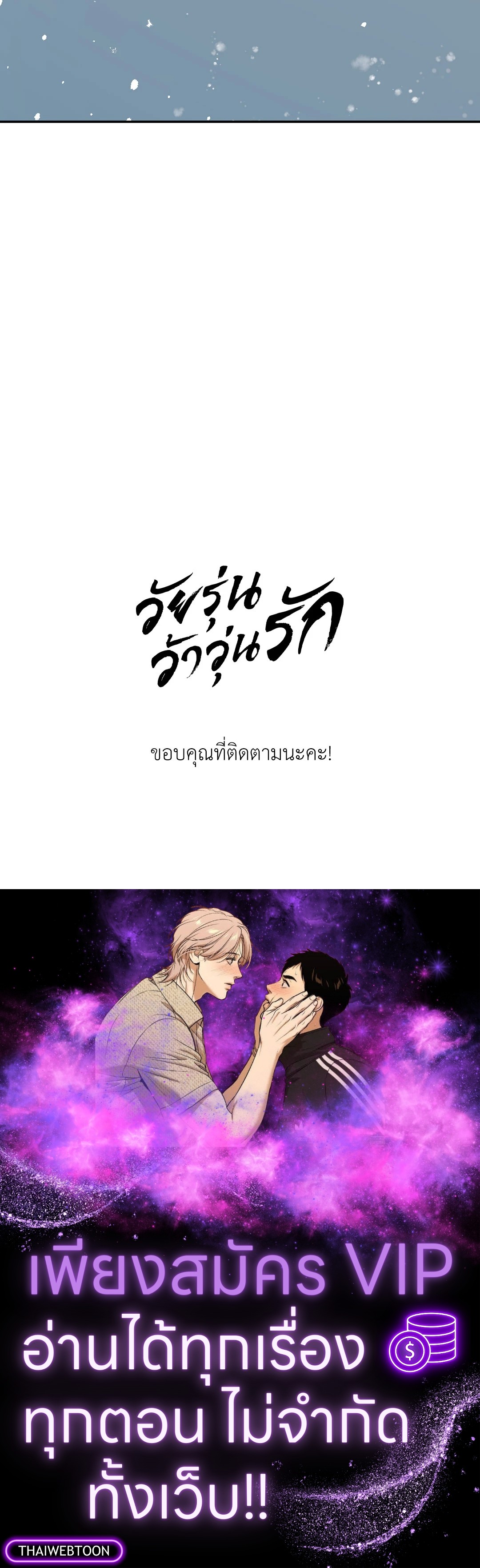 หน้า 97
