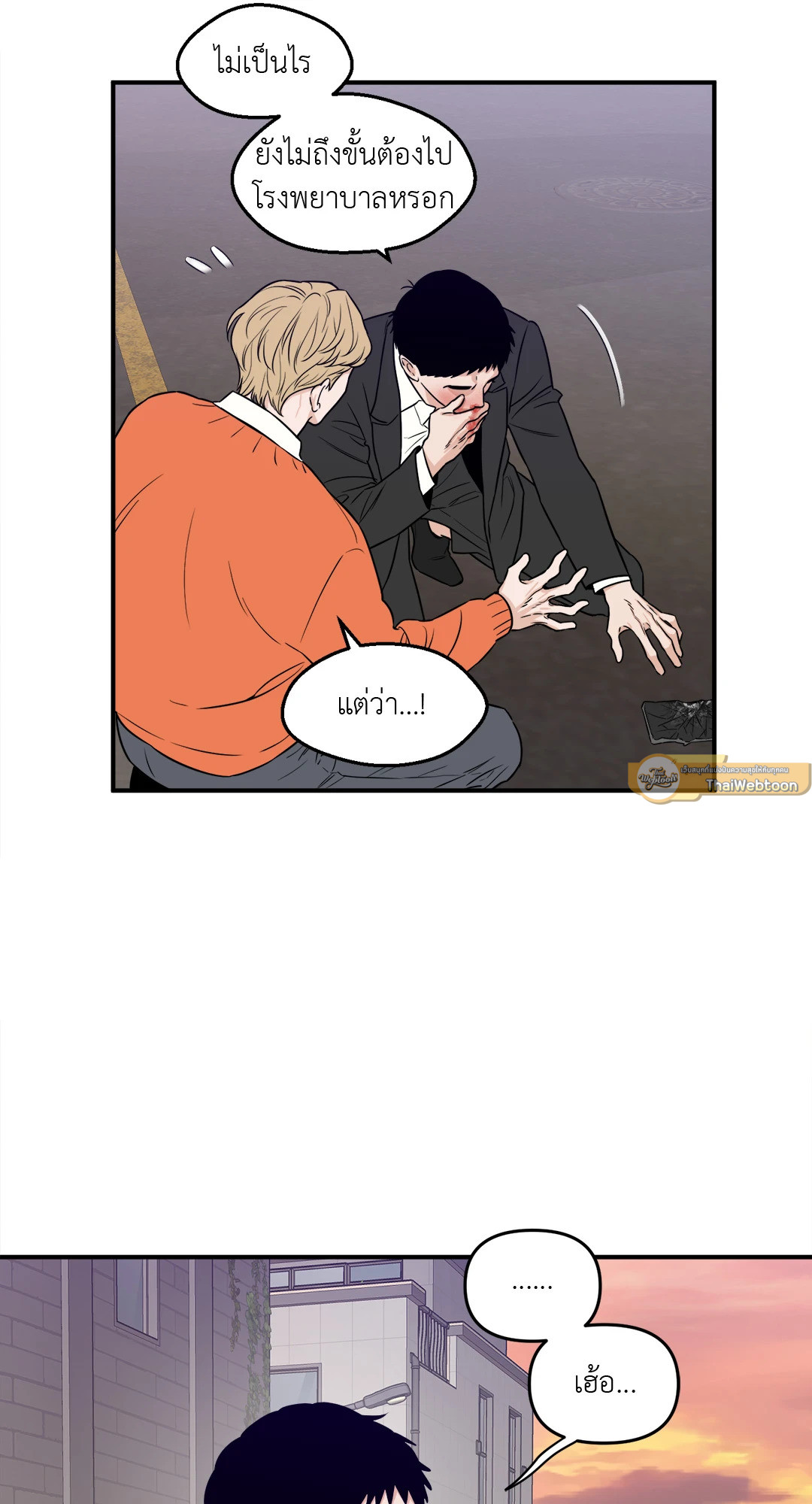หน้า 65