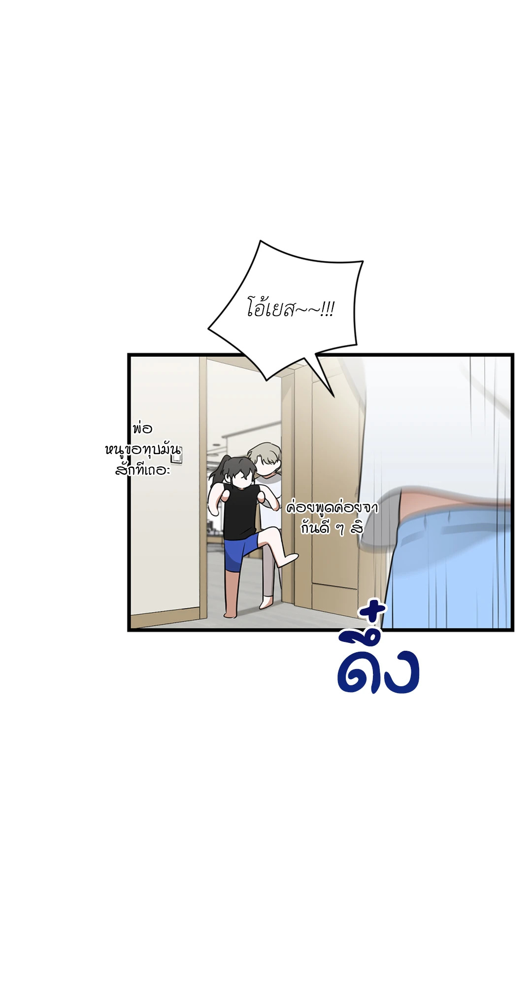 หน้า 73